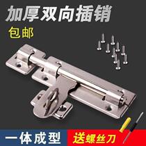 Shun 7 left and right with lock door lock buckle skewer fire door latch lock lock door chain lock door old-fashioned thickened