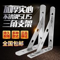 304 stainless steel tripod bracket Bracket Fixed support frame Wall partition shelf Wall lengthened and thickened 5