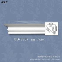 Factory Price Sales PS Line Vegan Angle Line Wrap Corner Line Interior Decoration Material