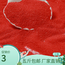 (1kg) red sand fine sand quartz sand color landscape decoration sand smoke sand sand Foundation sand sand sand