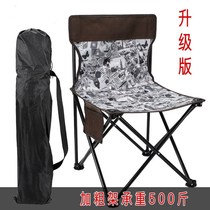 Outdoor folding chair Fishing stool Folding portable small chair Sketching artifact Art student director chair Maza backrest