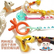  Baby pacifier chain Buckle chain teether bite music rope molar stick toy anti-fall baby clip beaded