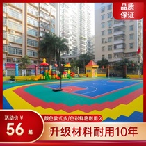 Campus Plate field sports whole piece suspended floor super thick outdoor mat playground tennis kindergarten splicing mat