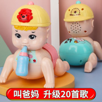 Crawling doll Infant toy electric climbing baby baby can climb baby learning climbing artifact guide climbing 1 year old 2
