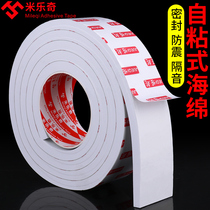 Foam EVA single-sided adhesive tape High viscosity thickened door and window seals Freight anti-collision damping cushioning sponge tape