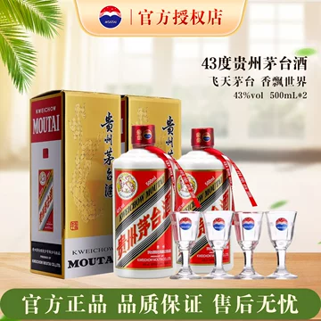 飞天茅台43度500ml-飞天茅台43度500ml促销价格、飞天茅台43度500ml品牌
