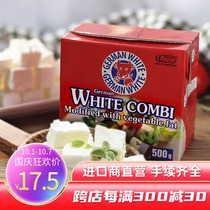 German imported Mediterranean red box developed white Cheese block Feta Cheese Feta Cheese