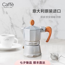 Caffe MARYLING Italy imported classic octagonal household Mocha pot Coffee pot small for one person