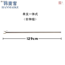 304 stainless steel support clothes rod one-piece extra thick straight rod household drying and picking clothes rod large hook clothes fork 129-22