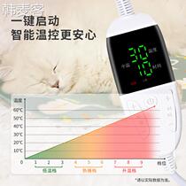 Pets electric blanket kittens heating cushion thermostatic heating nest waterproof and anti-arrest small warmer dogs with electric bedding