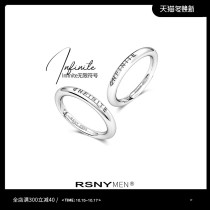 (He Junlin the same model) RSNY MEN ring sterling silver ring opening female pair ring niche light luxury couple ring