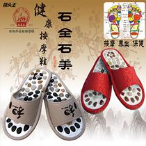 Cobblestone Raindstone Plantar Plantar Massage Slippers Acupoints Health Care Finger Press Shoes Home Lovers Fashion Pebble Shoes Wholesale