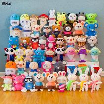 Seven Inch Grip Doll Plush Dolly Paparazzi Wedding Celebration Throwing Company Event Gift Sucker Grip Cartoon Cloth Dolls