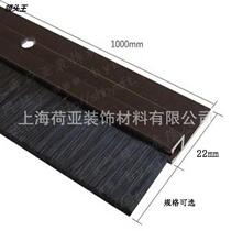 15 - 100mm door seal brush bar industrial dust - resistant brush - resistant brush - resistant Nylon PP aluminum alloy dust - resistant brush