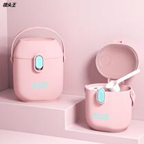 Human fish princess out portable baby milk powder box sealed damp-proof auxiliary food storage separate box baby milk powder tank
