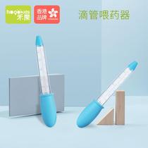 Hong Kong Wo Fruit Baby Dropper Style Feeder Safety Material Health Care Tools Child Baby Feeding the medicine