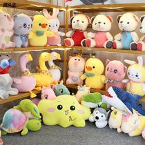 Grab Doll Machine Paparazzi Wedding Celebration Tossed Plush Toy Dolls New Getaway Dolls 30cm Give Gift Wholesale