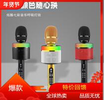 Factory direct supply mobile phone microphone S008 children wireless microphone Bluetooth kgebao audio crazy purchase
