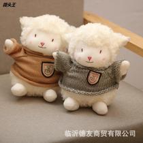 Shake-in-light lamb paparazzi plush toy 7 inch Catch Doll Dolls Ins Wedding Celebration Companion Gift dolls Little Gift