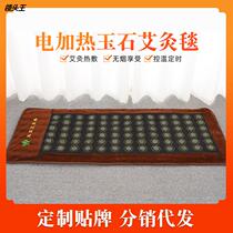 Eivet Electric Heating Blanket Jade Massage Heating Electric Blanket Beauty Bed Electric Hot Warm Waist Abs Moxibustion Blanket for Moxibustion Wholesale