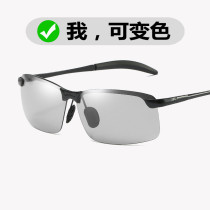 Spring leg polarized sunglasses 3043 male night vision sunglasses outdoor cycling color discolored daily and night dual - use sunglasses