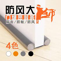 Glue-free door bottom sealing strip door slit acoustic insulation anti-crash foam adhesive tape air-conditioning insulated windproof adhesive strip manufacturer