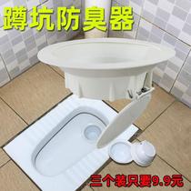 Toilet cover squatting toilet cover dry toilet odor blocking cover sealed closed urinal cover household deodorization cover squatting pan squatting pit cover