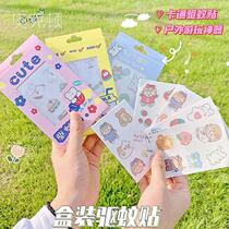 Anti-mosquito portable mosquito stick mosquito repellent adult student child protection artifact baby baby baby baby household treasure anti-mosquito portable buckle