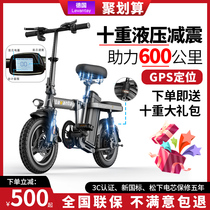 Germany Travel Antai folding electric bicycle small scooter battery car Lithium battery to help drive electric car