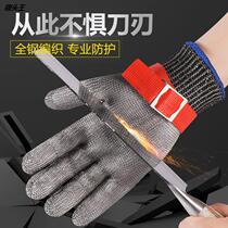 Steel wire glove Five-level anti-cut anti-scratcher hand cut butchered butchered meat kill fish pry raw oyster metal gloves