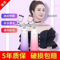 Oxygen meter handheld home portable Nano spray cute face hydration needle-free water GX official flagship store