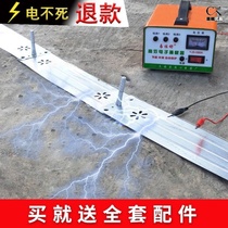 Mouse catch tool for rat cat rat rat cat household smart cat high voltage automatic mouse machine super strong