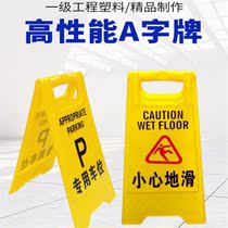 a-sign warning sign cleaning construction door front site maintenance parking lot supermarket folding custom shopping mall door