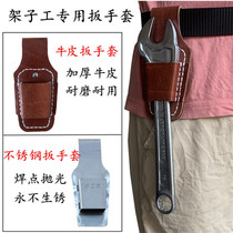 Special leather case stainless steel wrench set Donggong Taishan 22 wrench belt hanging cover pendant