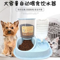 Dog drinking fountain pet automatic drinking water fountain cat drinking water bowl water basin supplies