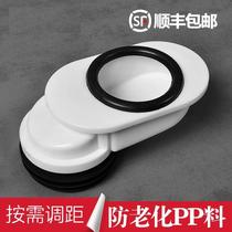 Household toilet floor shifter pipe toilet shifter adjustable 5-15CM toilet flush pipe accessories