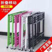 Clothing store promotion car dump truck truck supermarket flower shelf special car promotion table folding shelf selling cabinet display rack