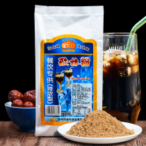 Sour plum powder for commercial 1kg bagged hot pot restaurant special Shaanxi flavor specialty sour plum soup concentrated raw materials