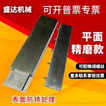 Shengda Dovetail Groove Silk Rod Carriage Guide Rail Slider Straight Slide Table Module Handwheel Cast-iron In-line Operation Bench
