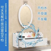 Toilet mirror with rack integrated household storage free bathroom light luxury toilet wash basin bathroom solid wood