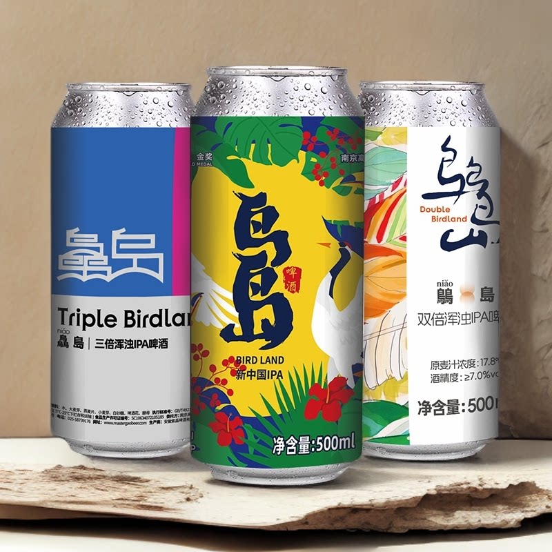 山东酿啤酒大师战胜!高大师鸟岛浑浊IPA,一口封神 🍻🐦-啤酒推荐-淘宝好物网