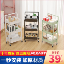 Small cart rack kitchen floor-to-floor multi-level snacks baby living room bedroom bathroom mobile bathroom storage rack