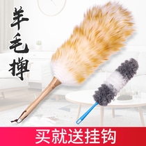 Feather duster dust dust sweep ash Commercial Zen household cleaning blanket artifact Car cleaning telescopic wool
