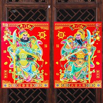 The door god the god of wealth the door sticker the town house ward off evil spirits Qin Shubao Yuchi Gong the door keeper Shenfu word sticker Spring Festival new house decoration