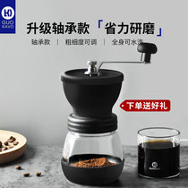 guokavo hand grinder household coffee bean grinder small manual coffee machine Mill washable