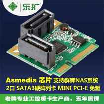 Mini PCIe Disk Array Card RAID Card SATA3 0 Expansion Card SSD Solid State Disk riser PCI-E