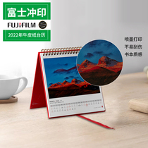 Fuji printing 2022 year calendar desk calendar Wall calendar diy custom personalized creative map custom desk table