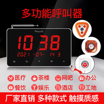 Xinbeijia wireless pager Teahouse Restaurant Hotel Chess and card room Call ring Catering hotel Internet cafe box call ring Hospital clinic outpatient infusion room Ward call service ring