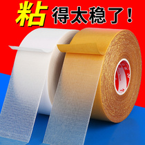 Powerful ultra-thin waterproof balloon fixed containing universal burqa carpet double-sided adhesive with magic no-slip anti-slip patch