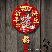 2022 Year of the Tiger New Year Decoration Three-dimensional Pendant Spring Festival Door Sticker Chinese Knot Decoration New Years Day Happy Chinese New Year Hanging